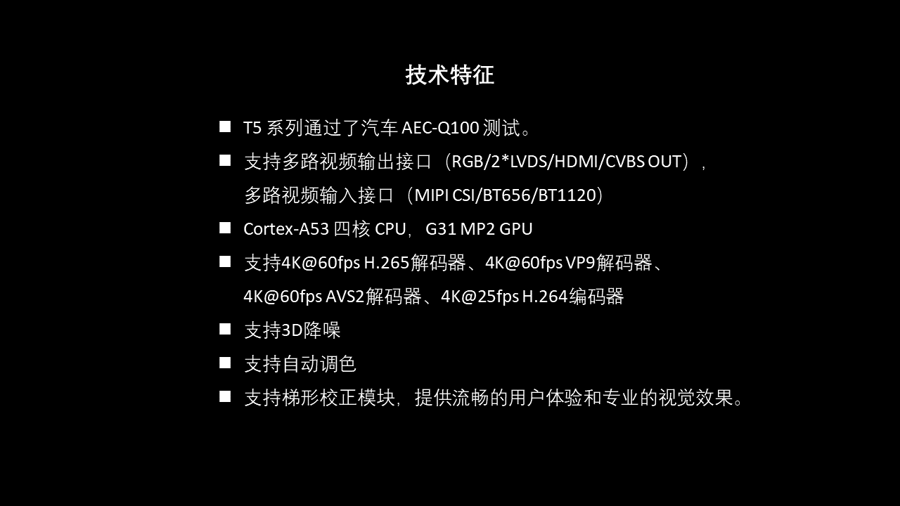 幻灯片4.PNG